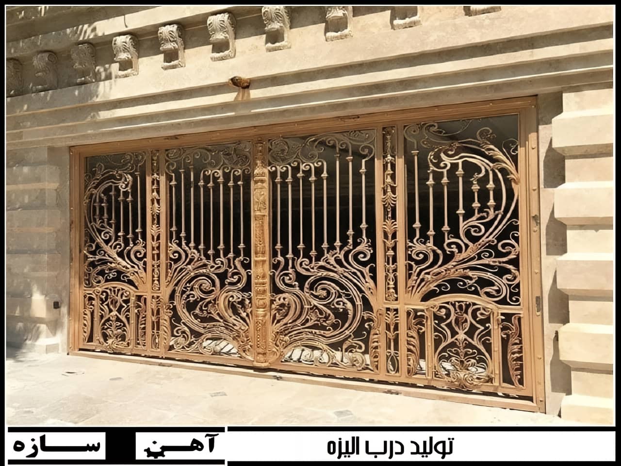 قیمت درب الیزه