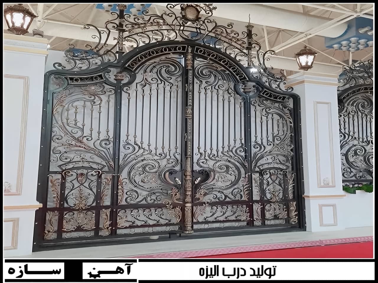 تولیدکننده درب الیزه فرفورژه