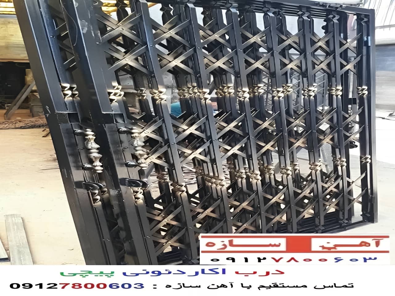 درب آکاردئونی طرح پیچی فر