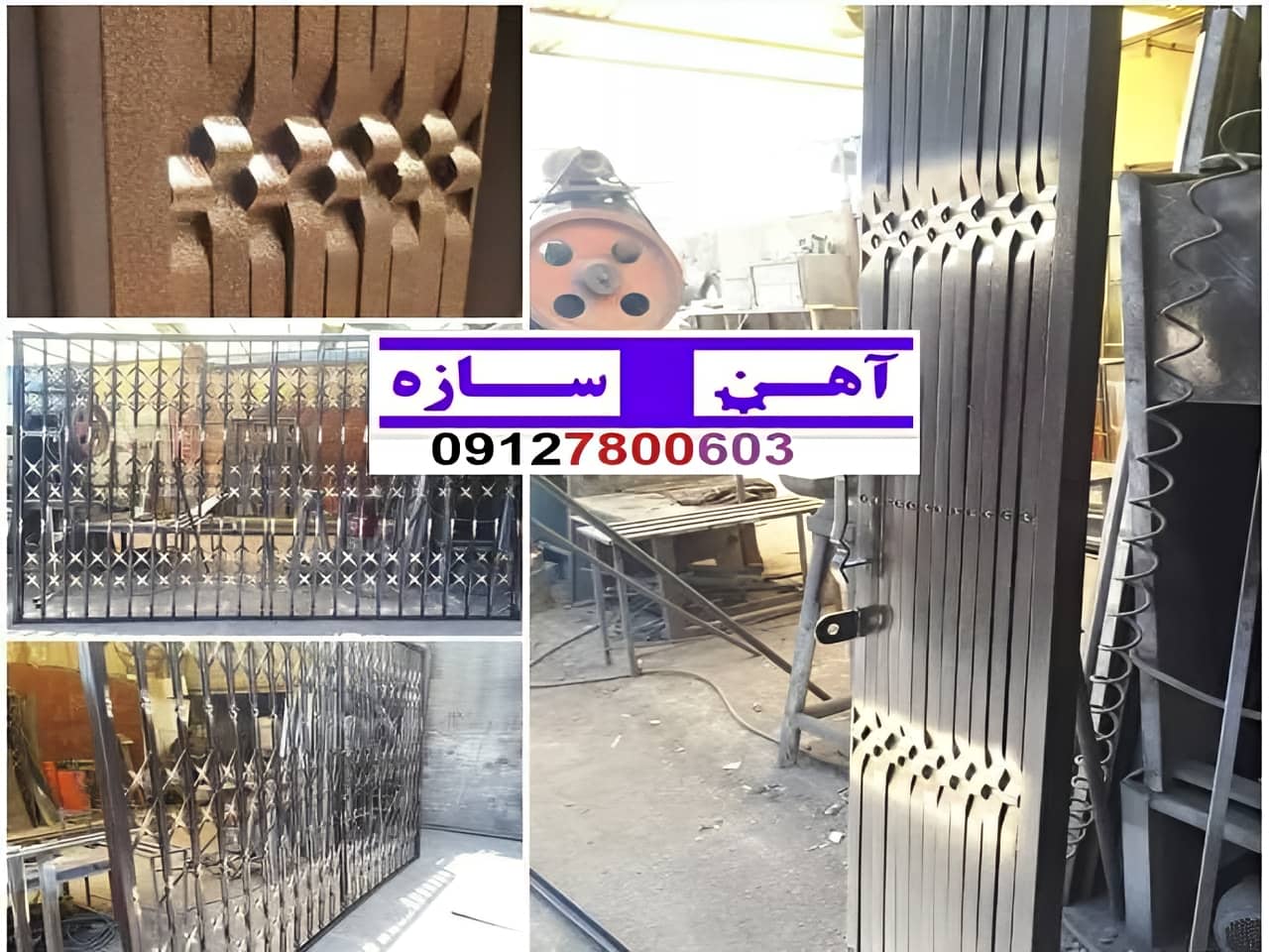 ویژگی های درب آکاردئونی فلزی