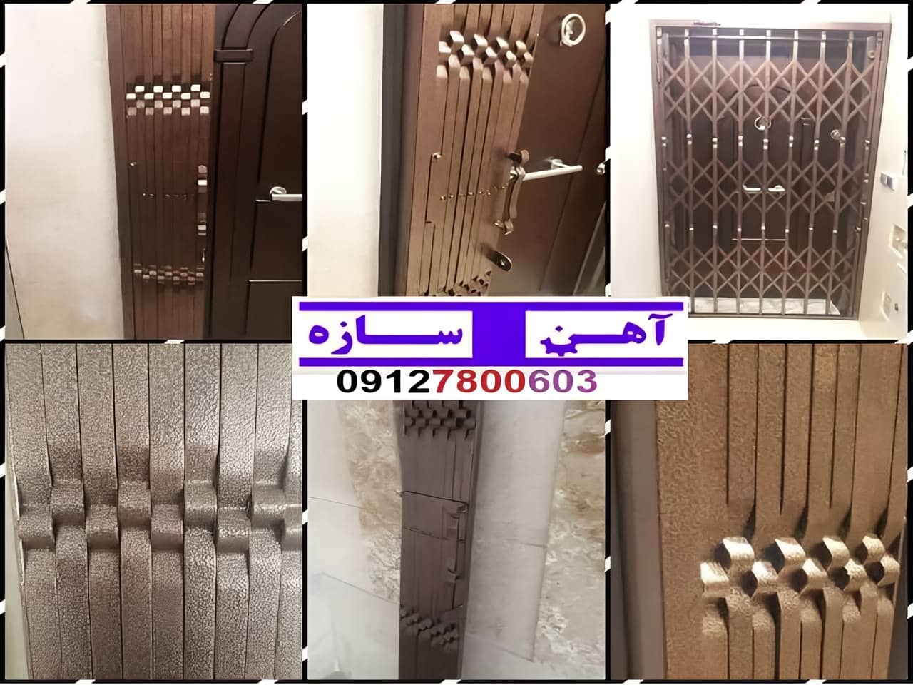 درب آکاردئونی فلزی چیست