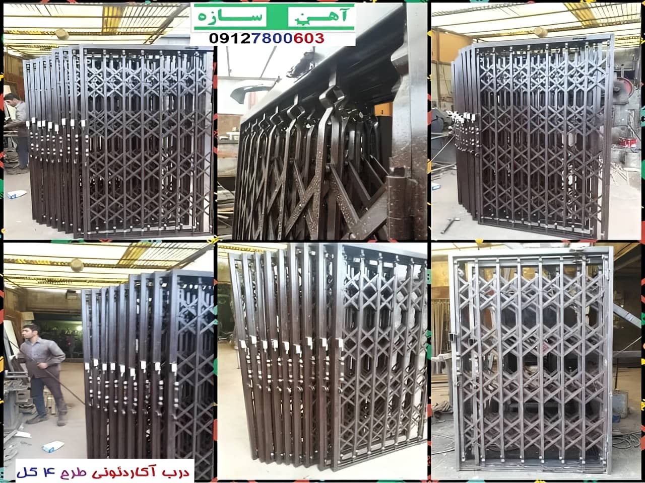 محاسبه انواع حفاظ کشویی