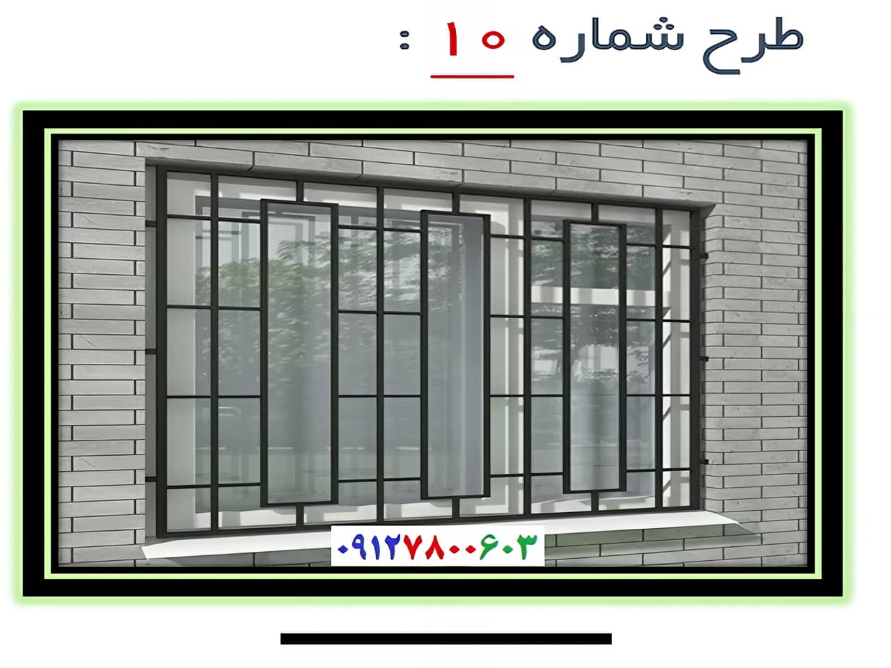 نرده پنجره سفید | آهن سازه نرده پنجره سفید