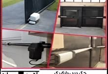 نصب جک درب پارکینگی