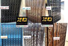 حفاظ آکاردئونی
