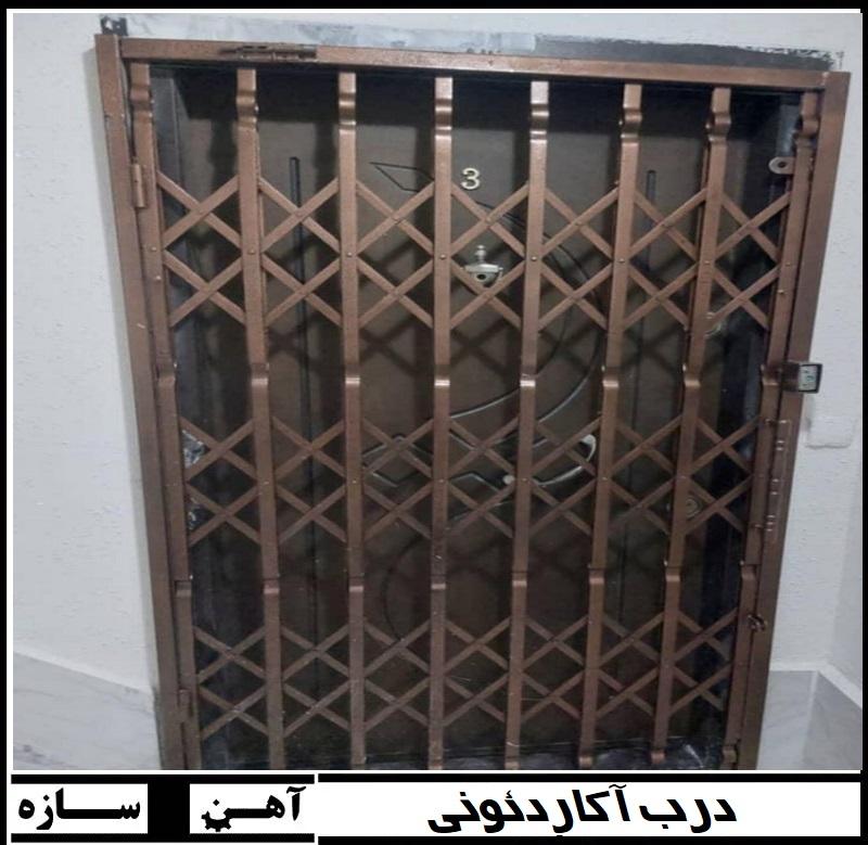 درب آکاردئونی 3 گل 2 خم | آهن سازه درب آکاردئونی 3 گل 2 خم