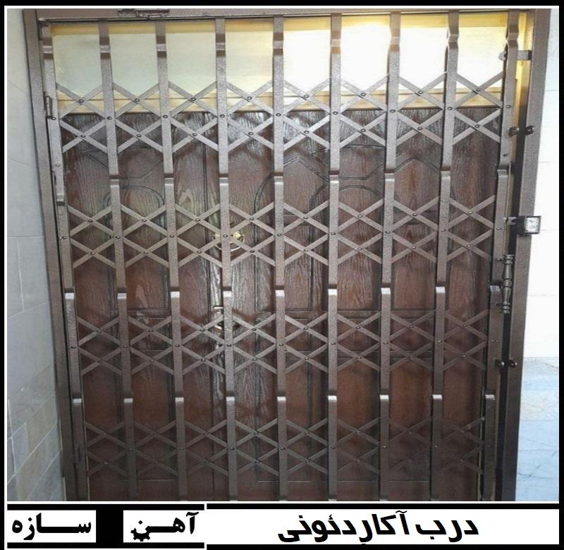 درب آکاردئونی طرح 4 گل | آهن سازه درب آکاردئونی طرح 4 گل