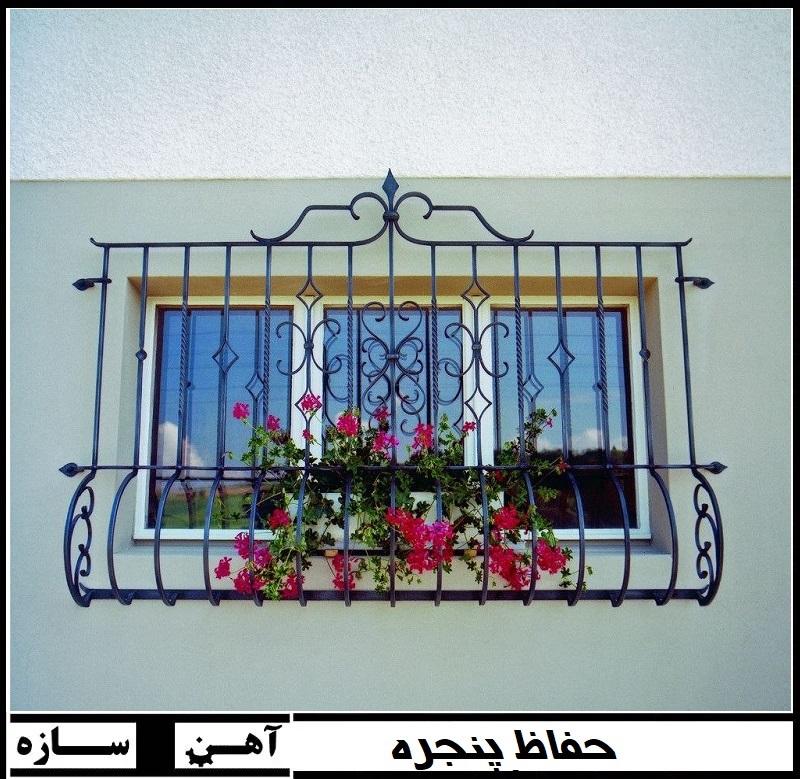 انواع نرده آهنی ساختمان | آهن سازه انواع نرده آهنی ساختمان