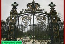 درب حیاط فرفورژه