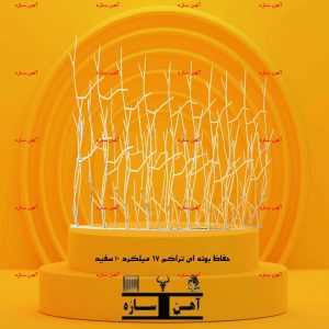 حفاظ بوته ای تراکم ۶۷ میلگرد ۱۰ کوره ای - نرده دیوار نوک تیز میله ای با امنیت بالا