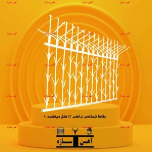 حفاظ شمشادی تراکم ۴۲ گل میلگرد ۱۰ کوره ای – نرده حفاظ شمشادی، پر گل، مستحکم و رنگ پودری