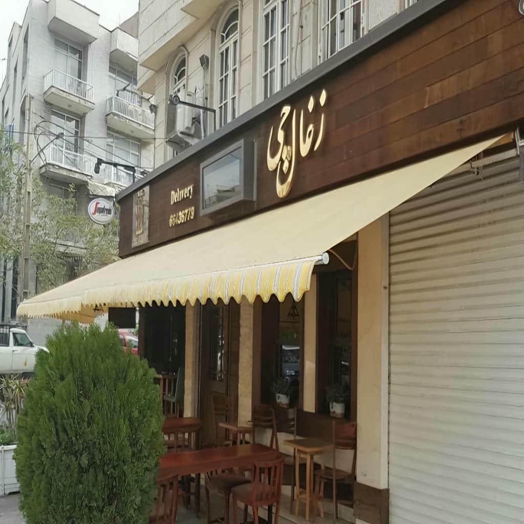 خرید سایبان برقی بازویی در فیروزکوه