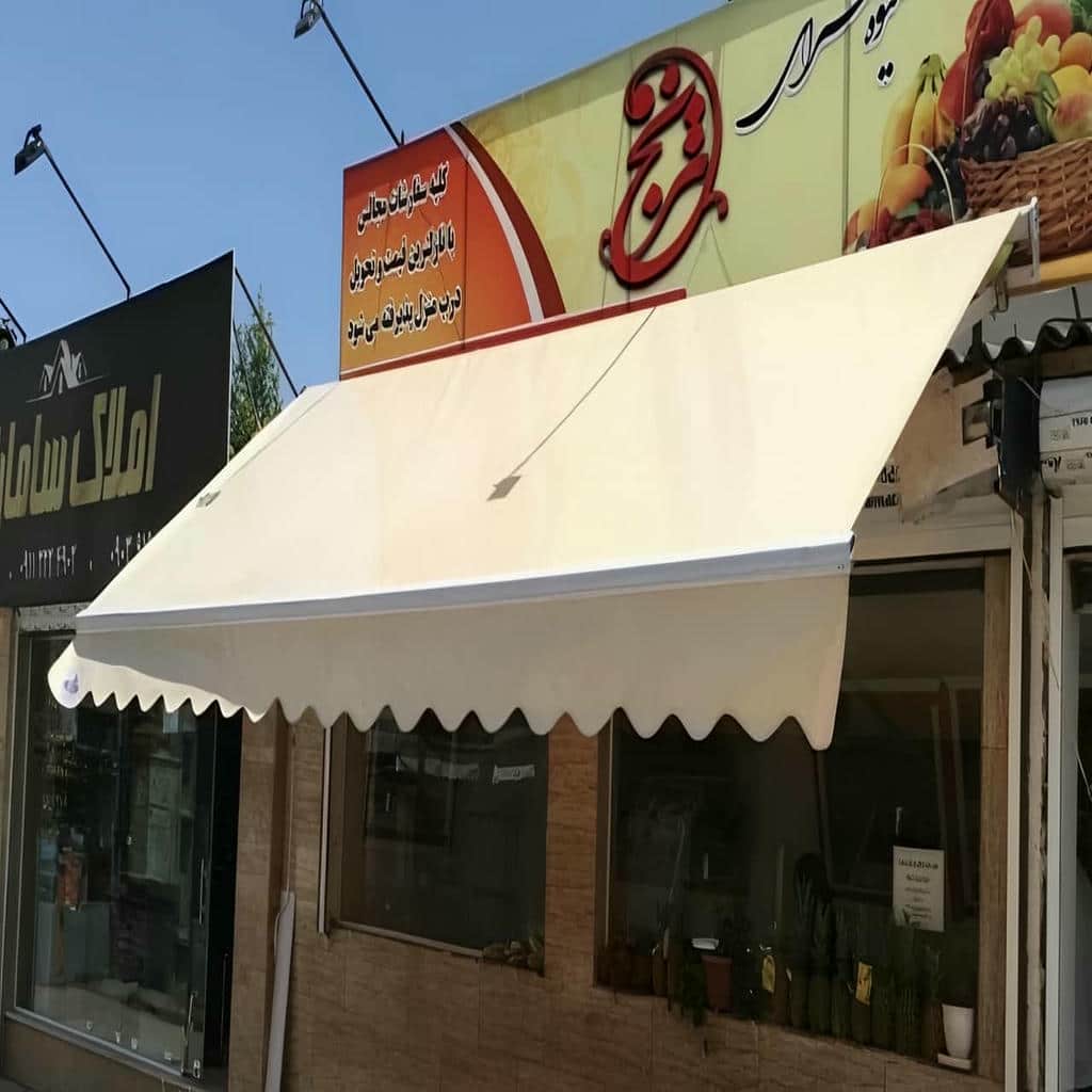 نصب سایبان برقی ورودی در نوشهر