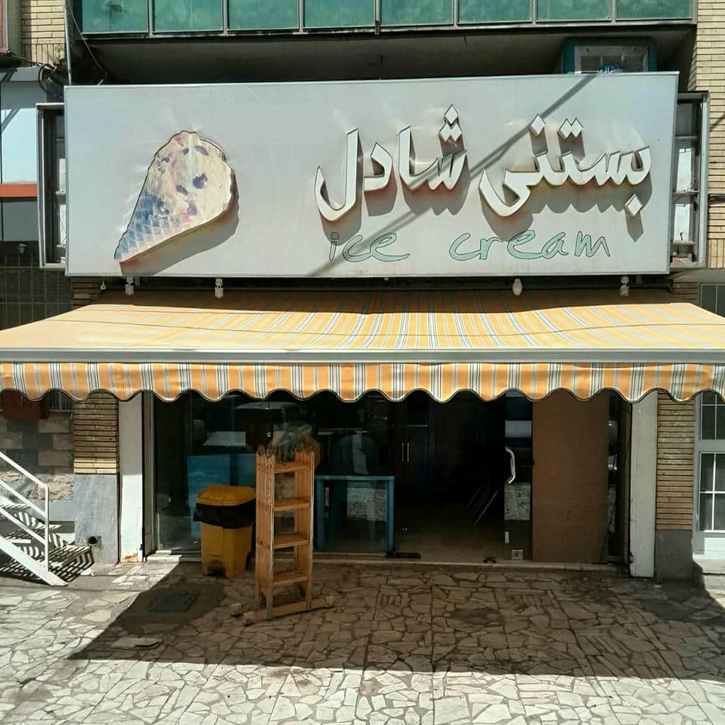 سایبان بالکن سفارشی با پوشش پارچه ای روشن