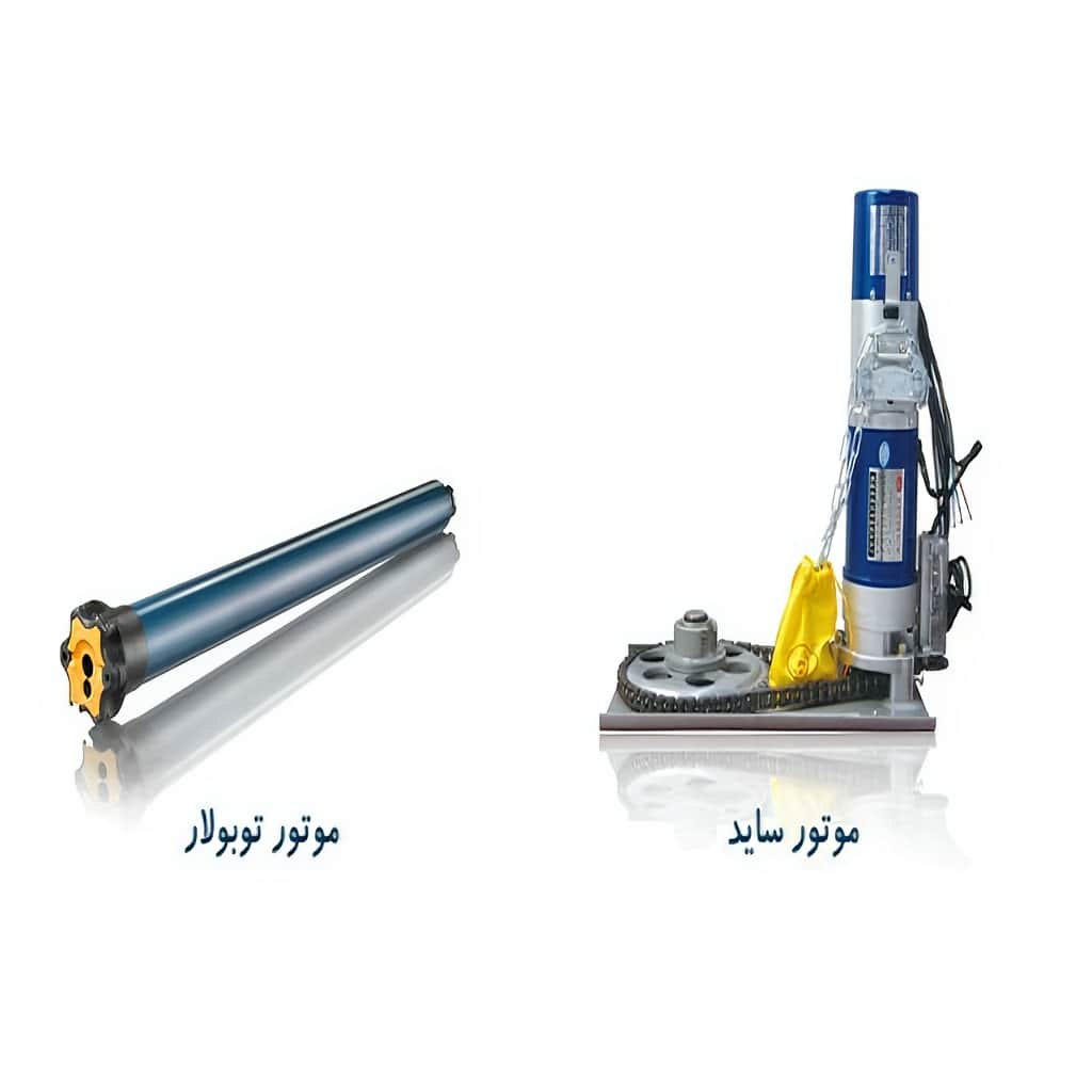 کرکره برقی سفارشی برای دهانه باریک در استان مازندران کرکره برقی سفارشی برای دهانه باریک در استان مازندران